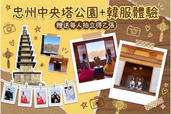 行程特色圖片