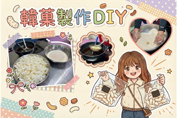 行程特色圖片