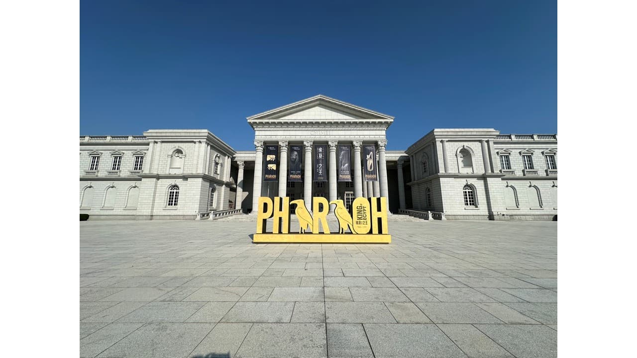 【搭高鐵看特展 從現代高速文明 跨越古代神秘文明】