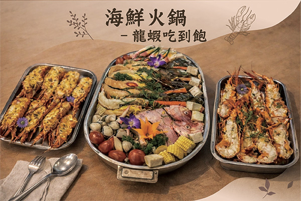 行程特色圖片