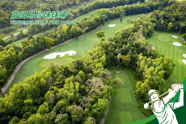 珍珠高爾夫球場Vinpearl Golf Phu Quoc