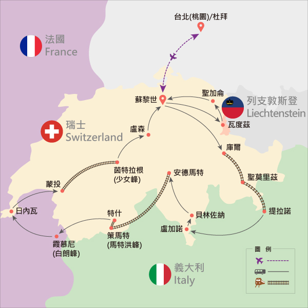 行程特色圖片