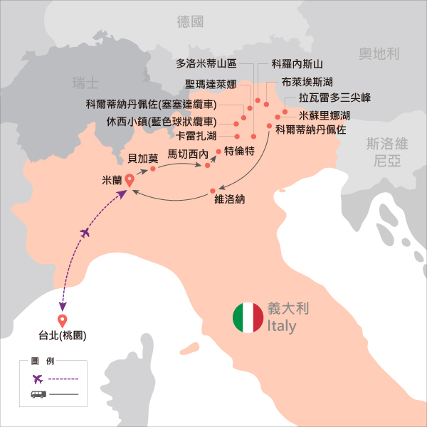 行程特色圖片