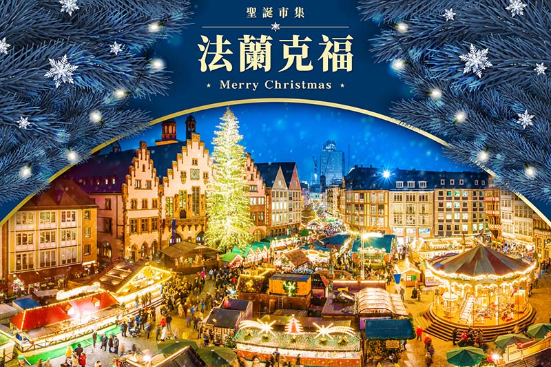 行程特色圖片