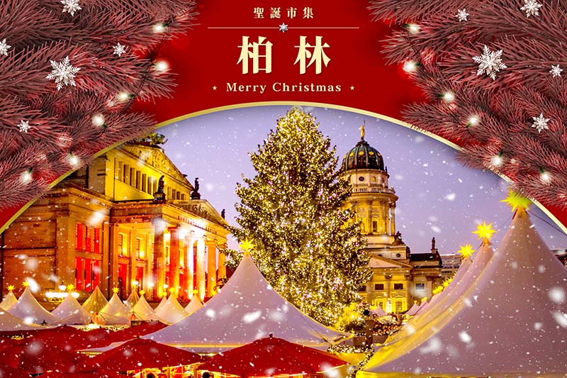 行程特色圖片
