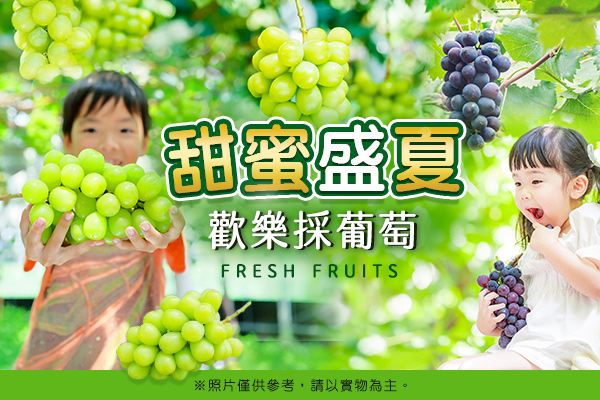 行程特色圖片