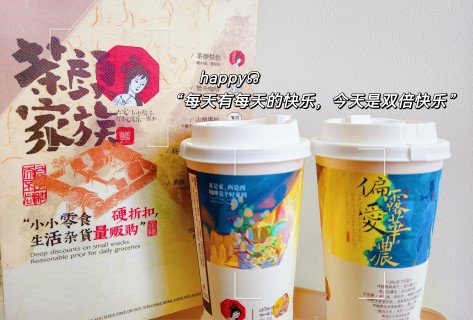 特別贈送－網紅飲料乙杯(每人)