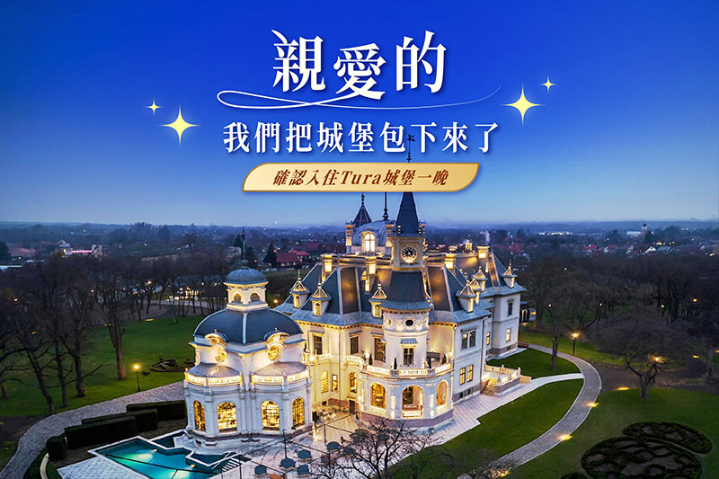 行程特色圖片