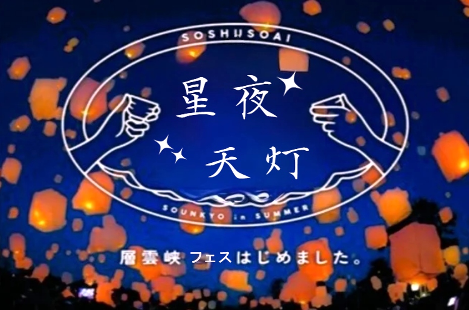 行程特色圖片