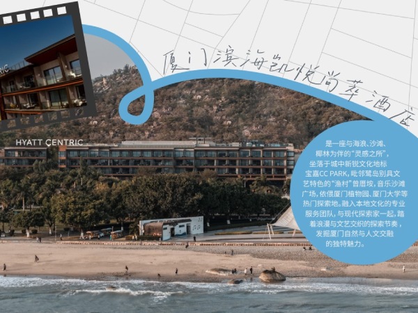 國際品牌五星酒店(海景房)