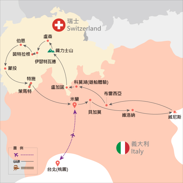 行程特色圖片