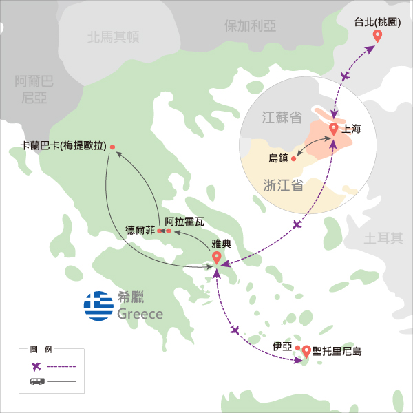 行程特色圖片