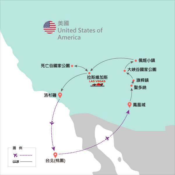 行程特色圖片
