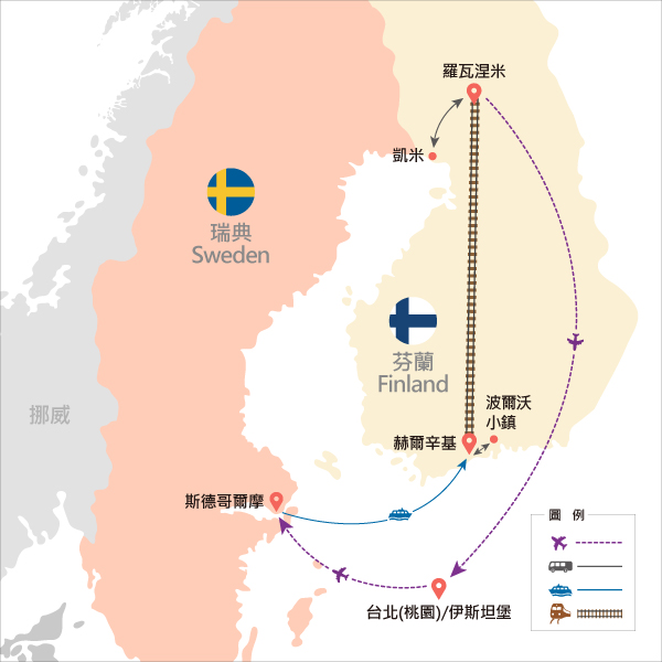 行程特色圖片