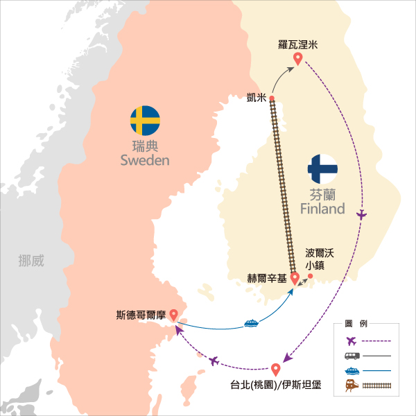 行程特色圖片
