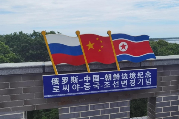 打卡邊境一眼望三國