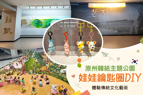 行程特色圖片