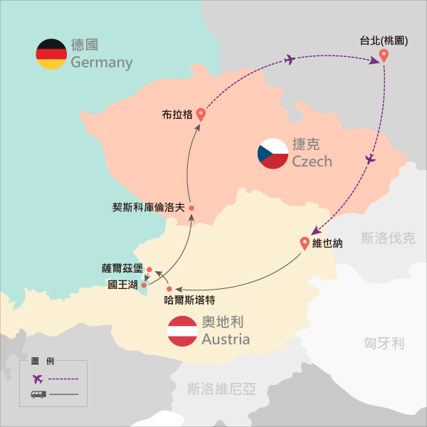 行程特色圖片