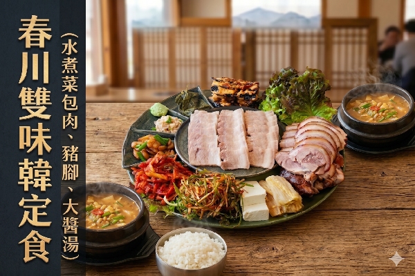行程特色圖片