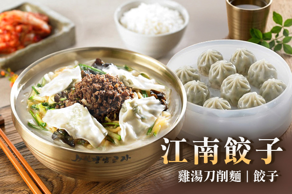 行程特色圖片