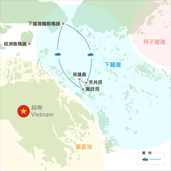 行程特色圖片
