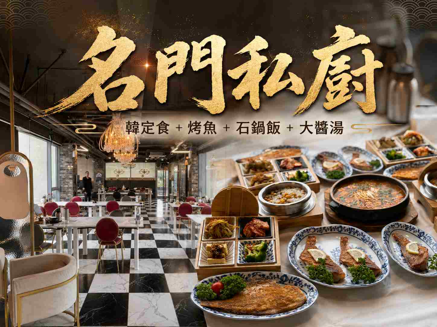 行程特色圖片