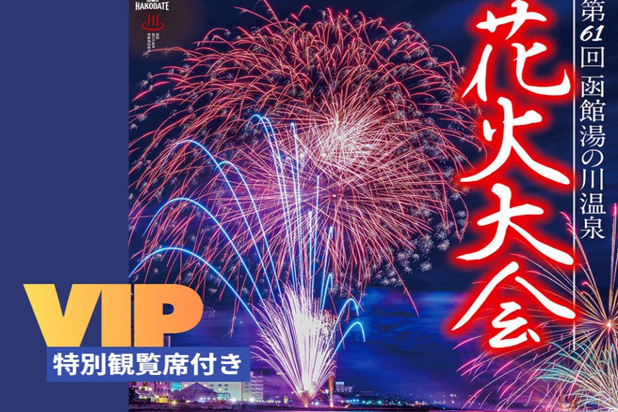行程特色圖片