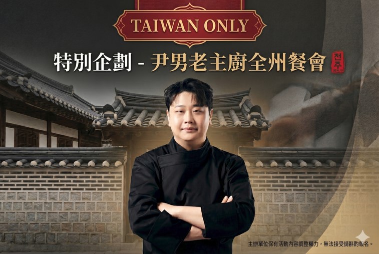 行程特色圖片
