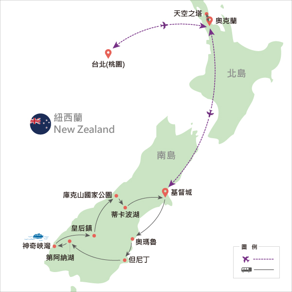 行程特色圖片