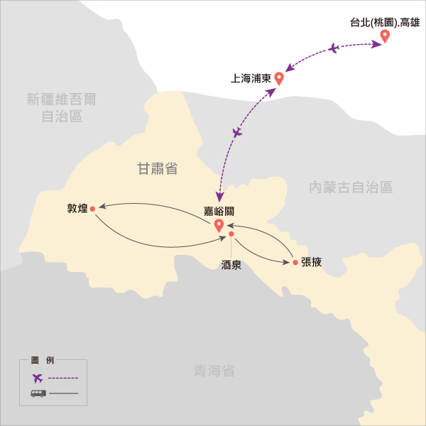 絲綢之路