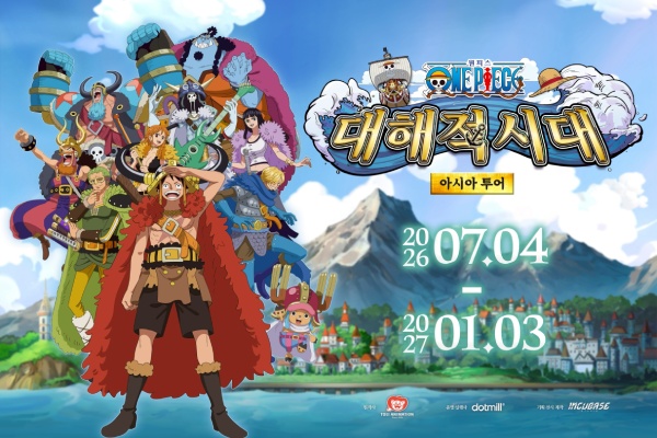 行程特色圖片