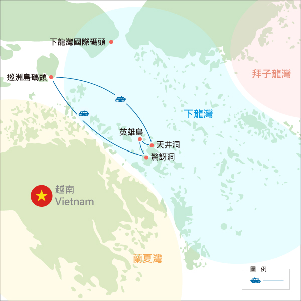 行程特色圖片