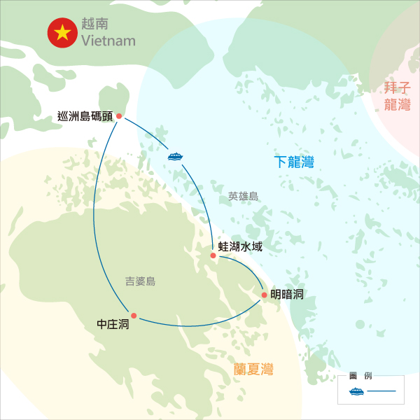 行程特色圖片