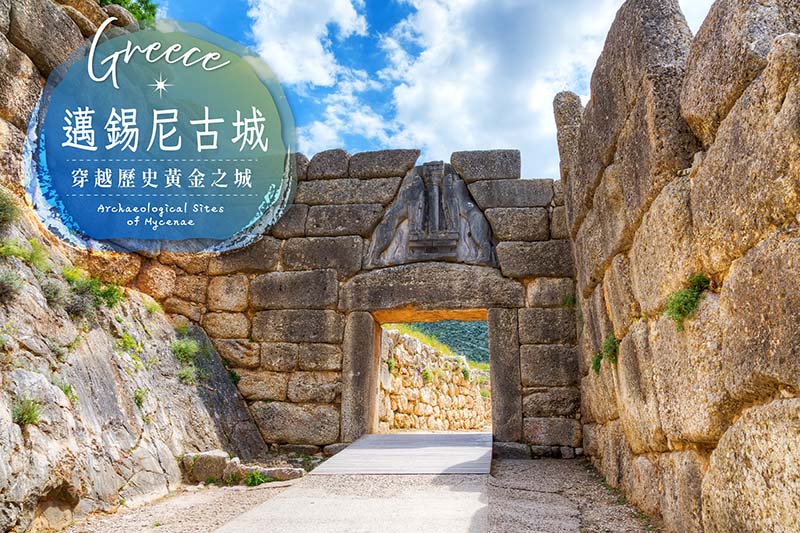 行程特色圖片