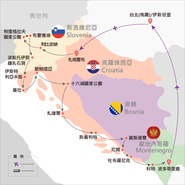行程特色圖片