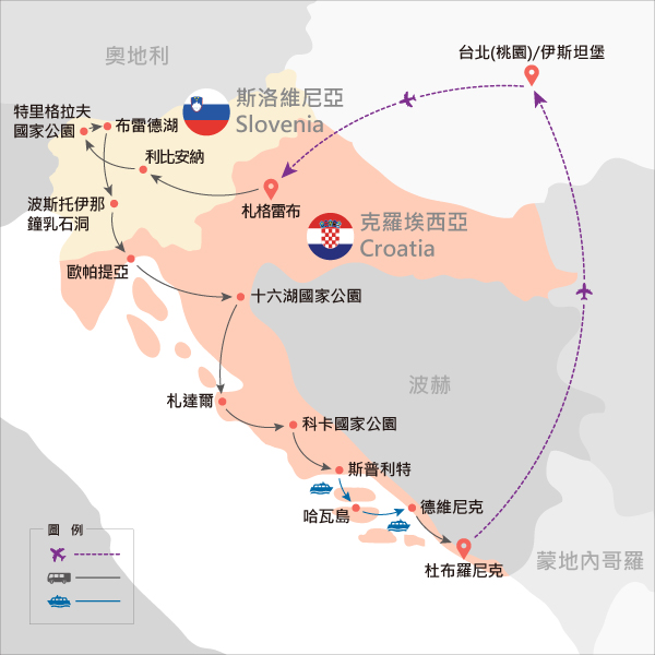 行程特色圖片