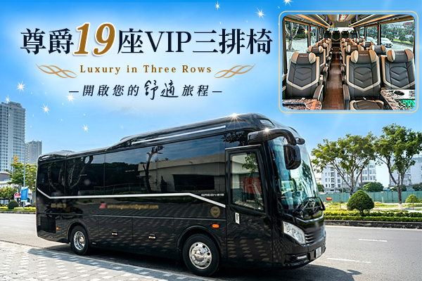 行程特色圖片
