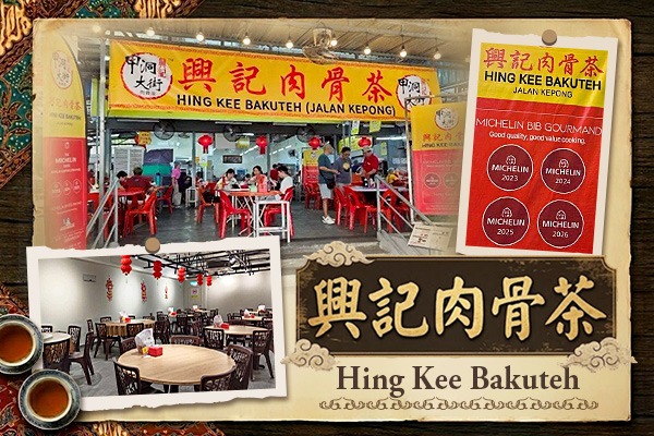 行程特色圖片