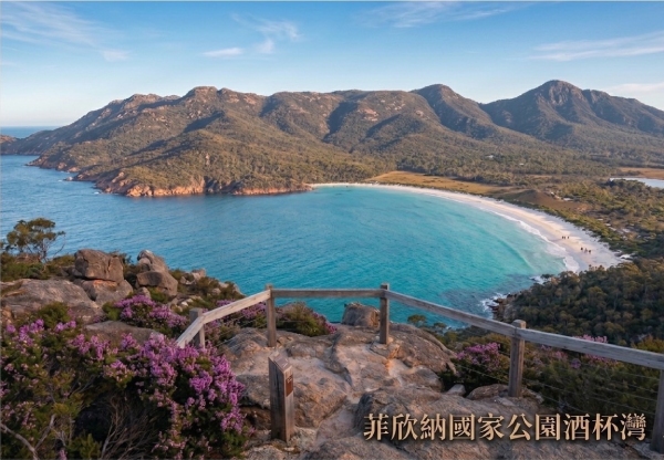 行程特色圖片
