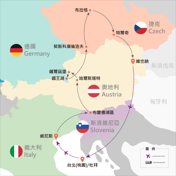 行程特色圖片