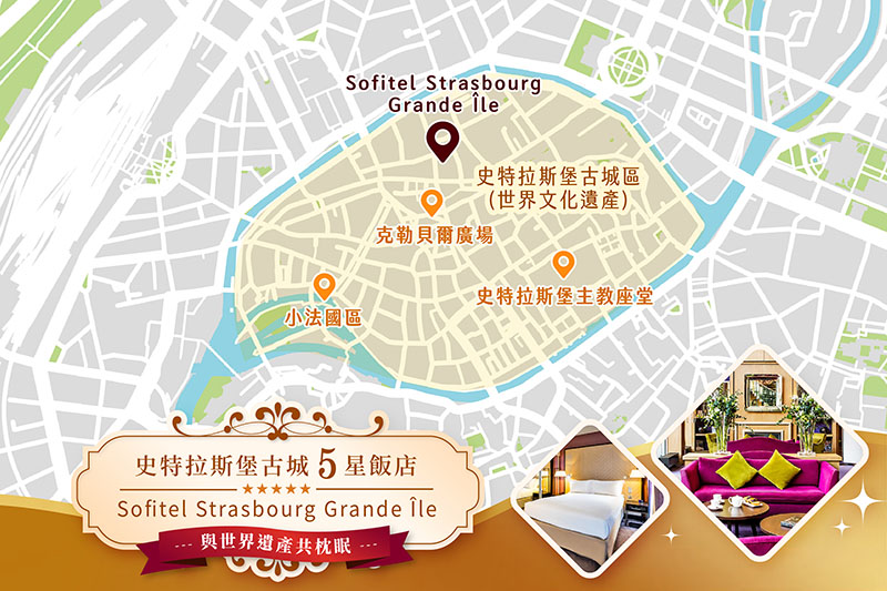 行程特色圖片