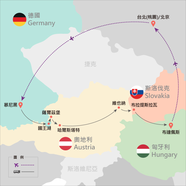 行程特色圖片