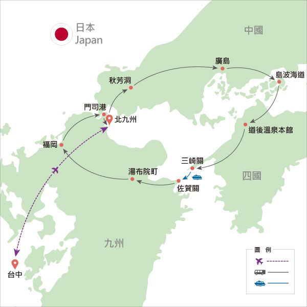 行程特色圖片