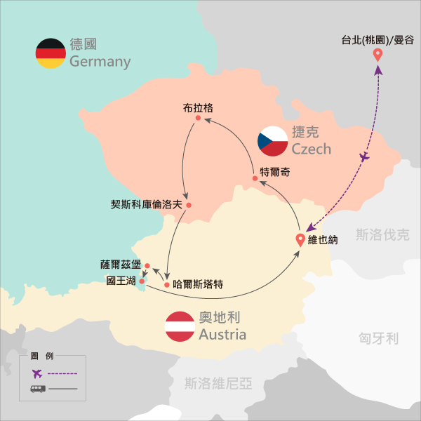 行程特色圖片