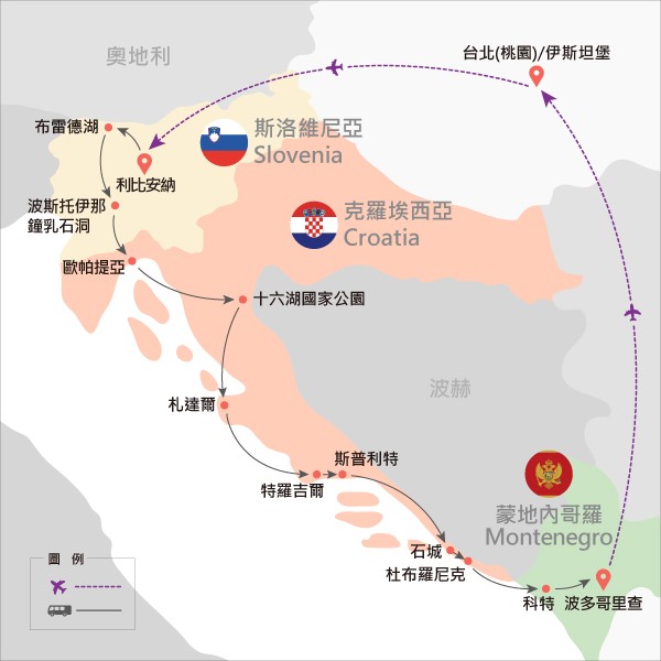 行程特色圖片