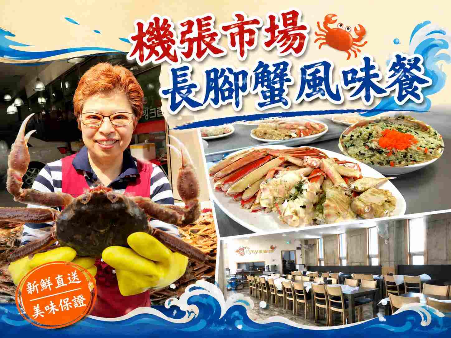 行程特色圖片