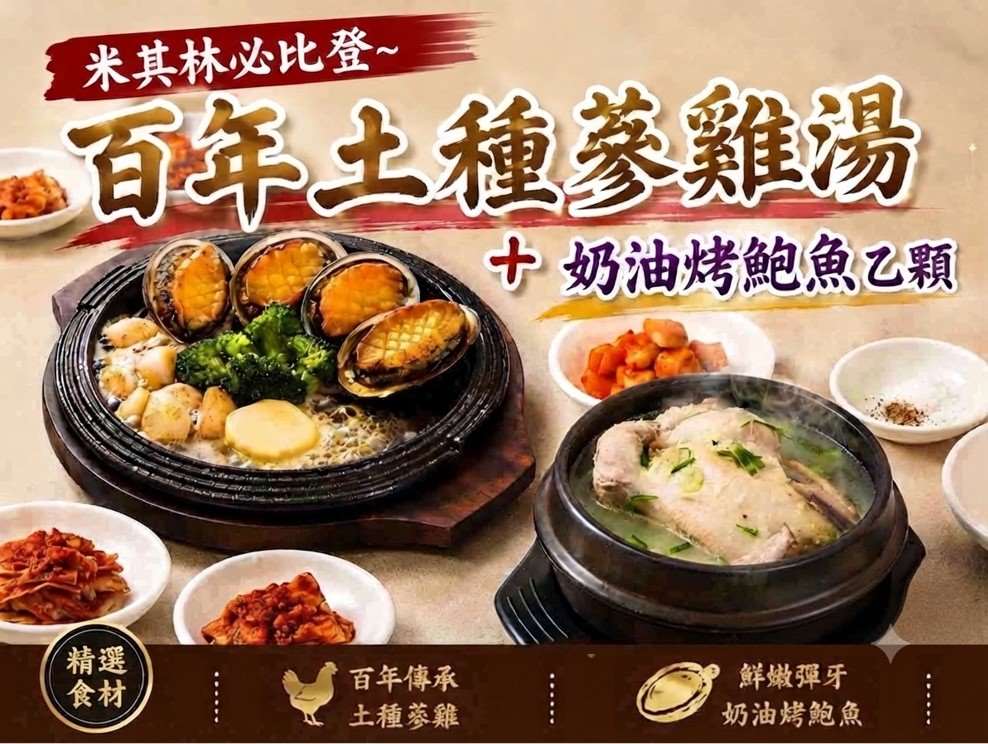 行程特色圖片