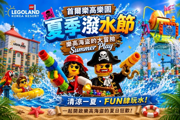行程特色圖片