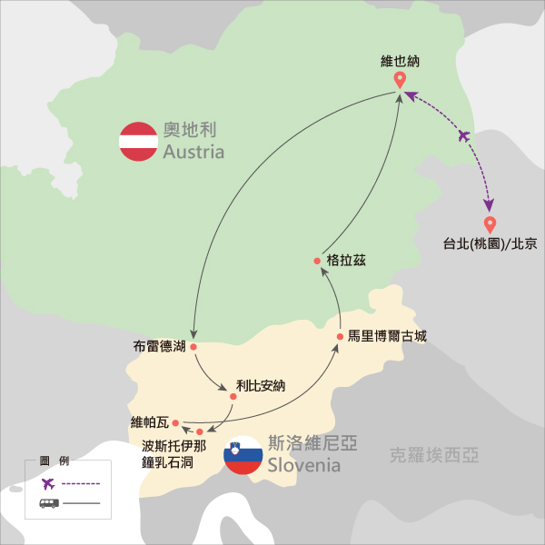 行程特色圖片