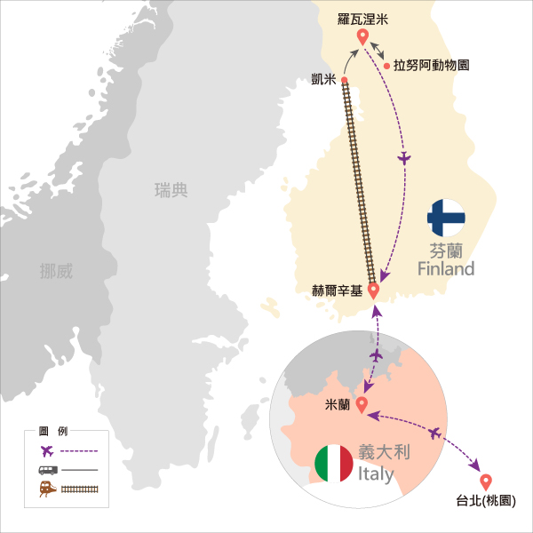 行程特色圖片